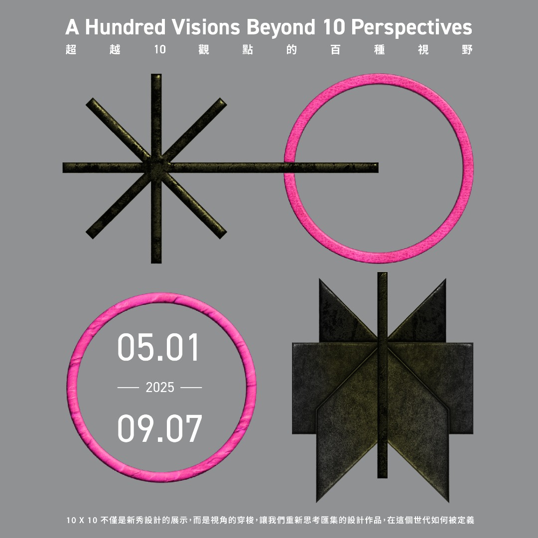 展演櫥窗內頁| 國家文化藝術基金會