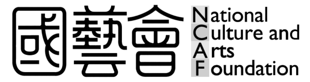 國藝會雙月刊